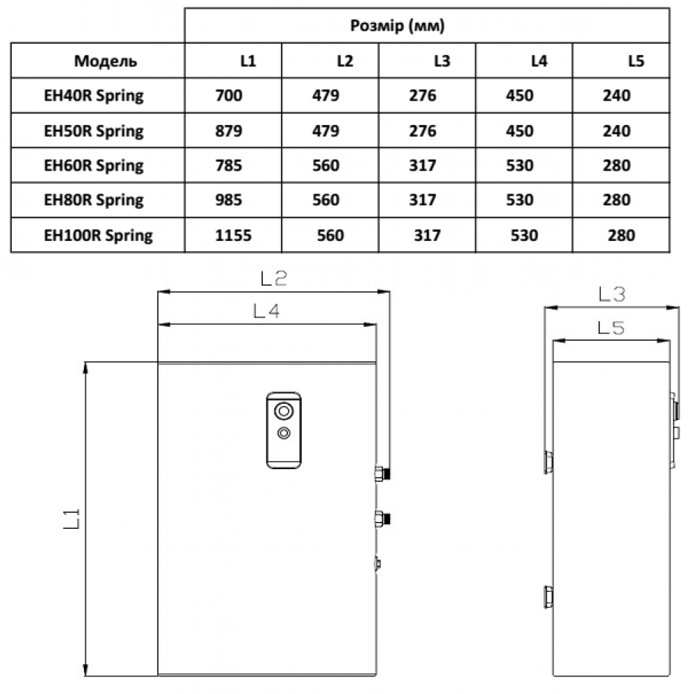 WILLER EH50R spring
