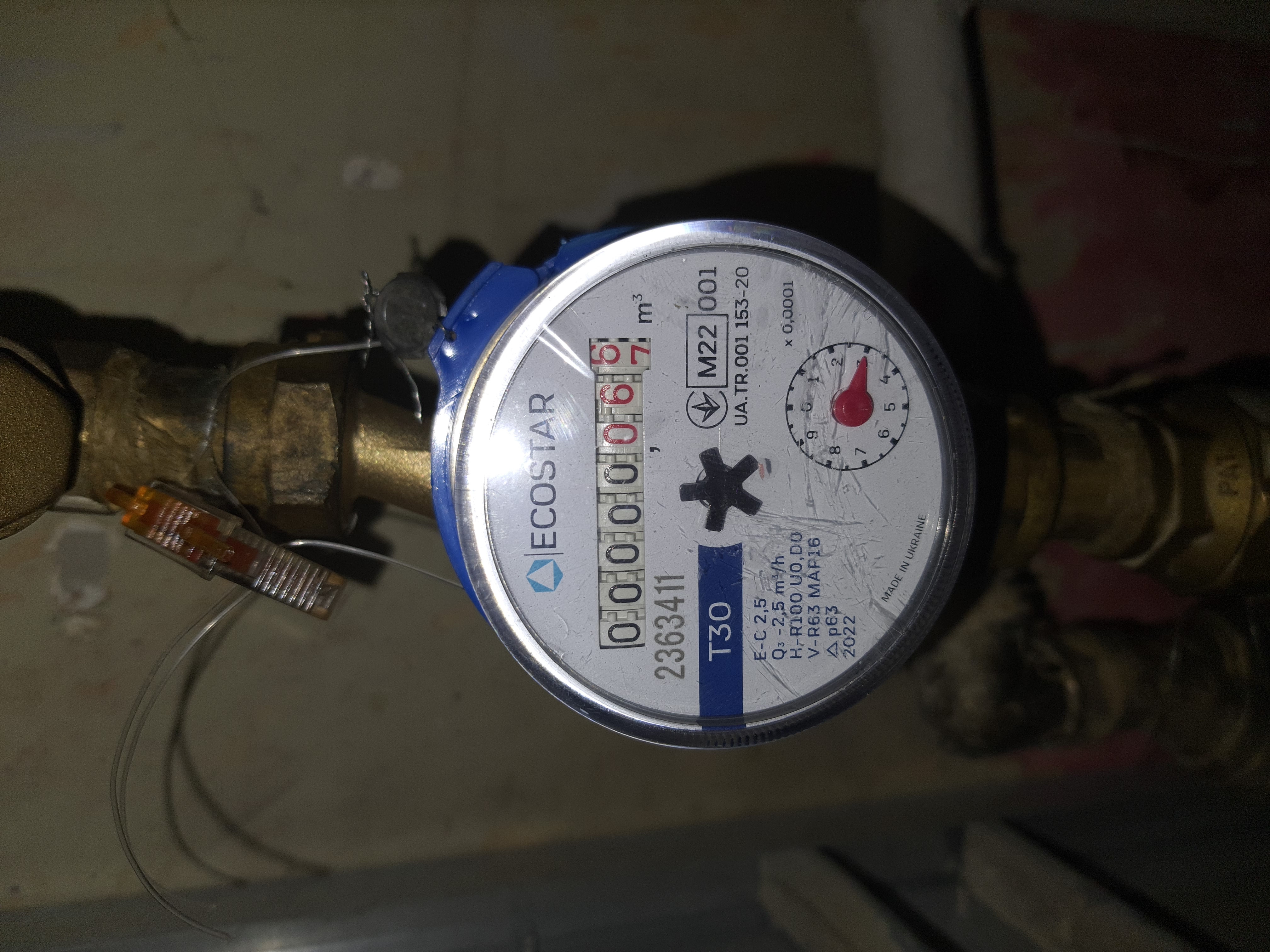 ECOSTAR